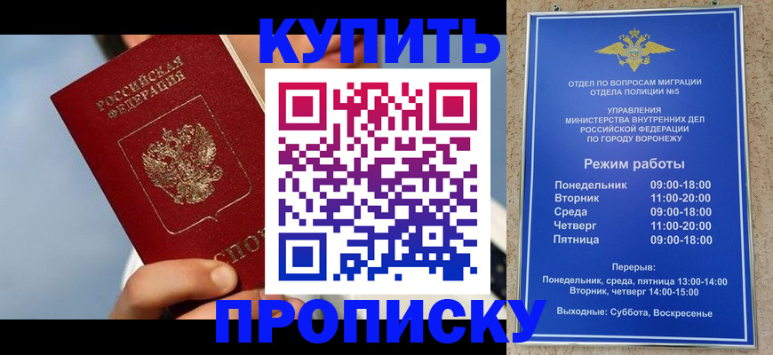 временная регистрация адрес в Карпинске